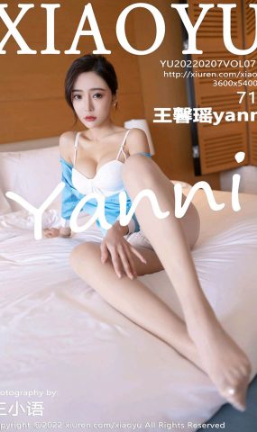 [XIAOYU语画界]2022.02.07 VOL.710 王馨瑶yanni[71+1P]