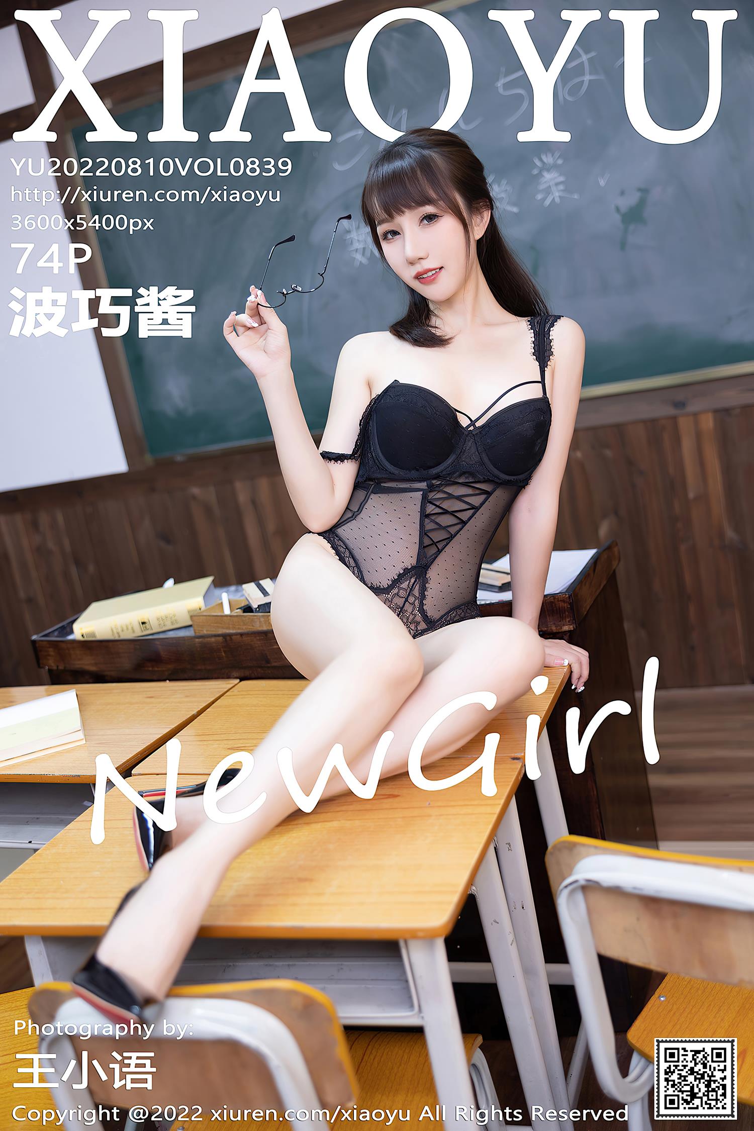 [XIAOYU语画界] 2022.08.10 VOL.839 波巧酱 新人美腿[37P]第1张