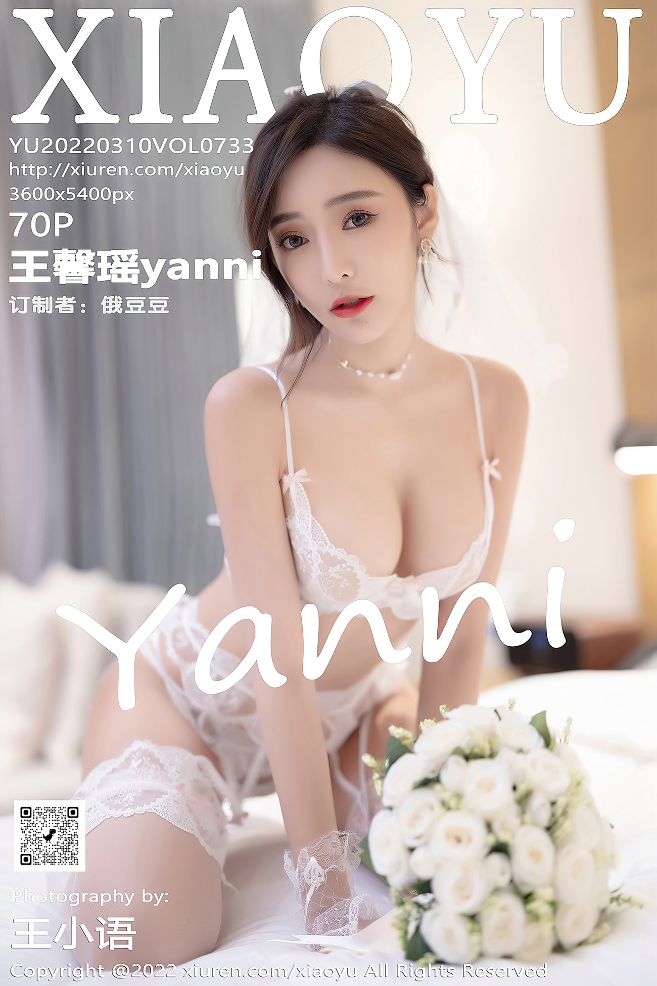 [XIAOYU语画界] 2022.03.10 VOL.733 王馨瑶yanni 惠州旅拍[72P]第14张