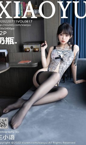 [XIAOYU语画界] 2022.07.11 VOL.817 奶瓶. 美腿黑丝53P]