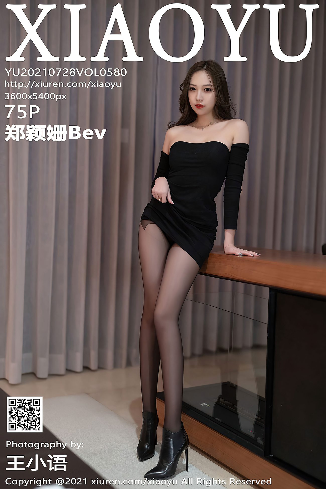 [XIAOYU语画界]2021.07.28 VOL.580 郑颖姗Bev[75+1P]第16张