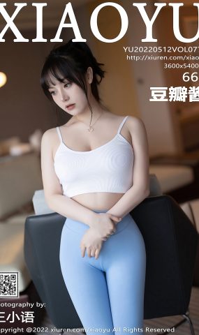 [XIAOYU语画界] 2022.05.12 VOL.776 豆瓣酱 美臀美腿[25P]