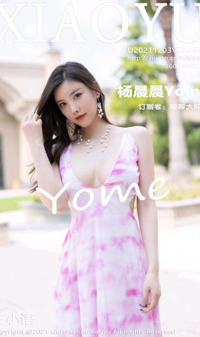 [XIAOYU语画界]2021.12.03 VOL.668 杨晨晨Yome[106+1P]