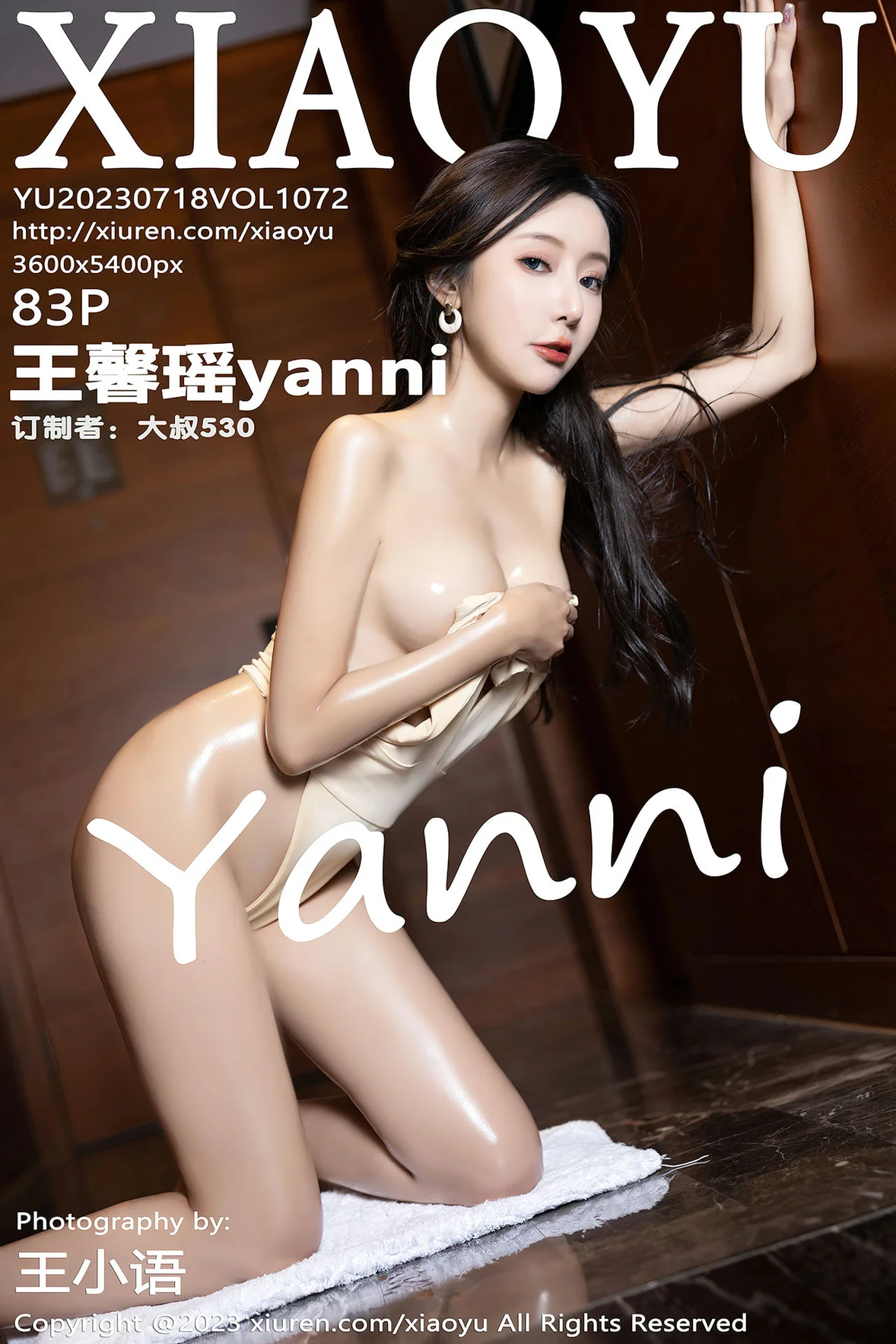  XIAOYU 语画 Vol.1072 王馨瑶yanni 连衣短裙贵州写真 [84P]第28张