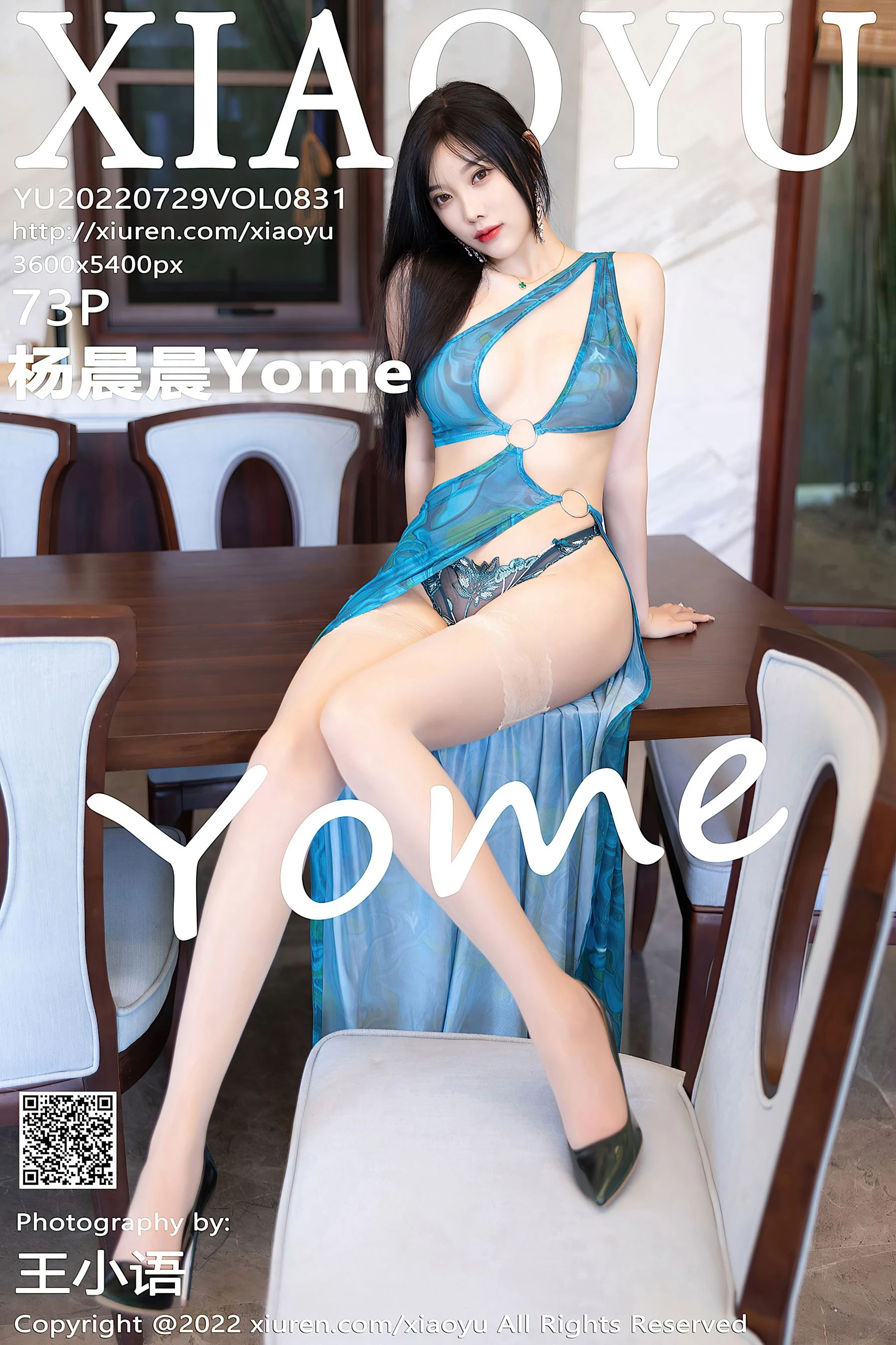 语画界 VOL.831 杨晨晨Yome第25张