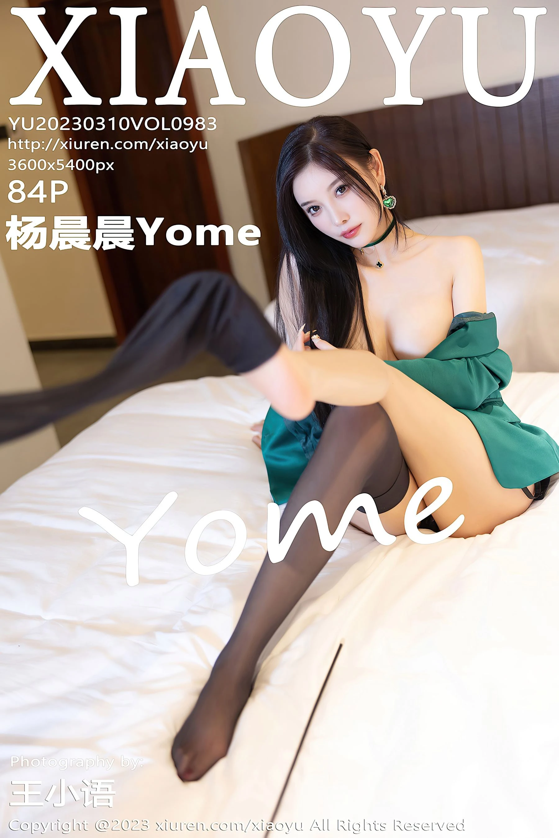  语画界 VOL.983 杨晨晨Yome第12张