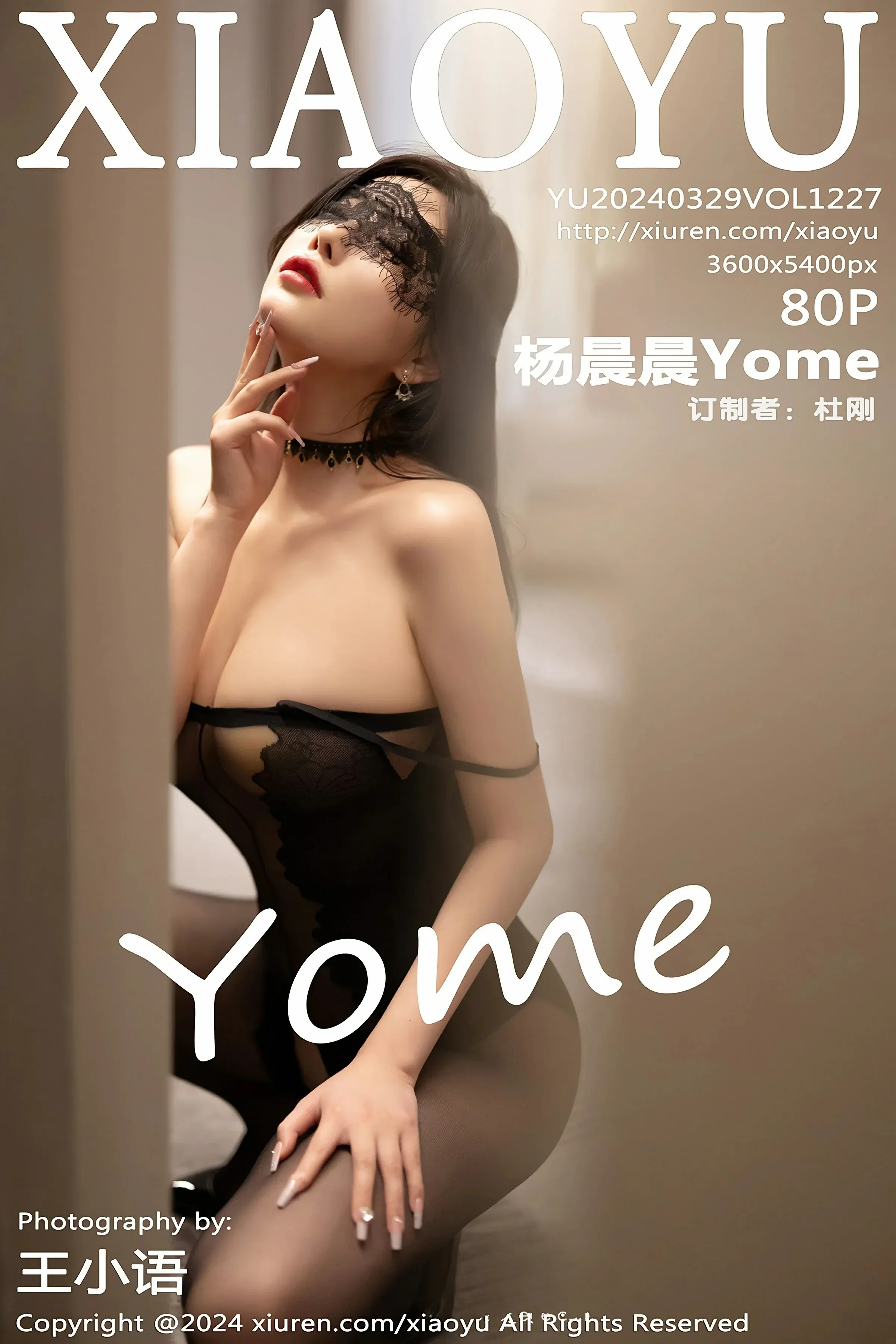  语画界 VOL.1227 杨晨晨Yome [80P]第1张