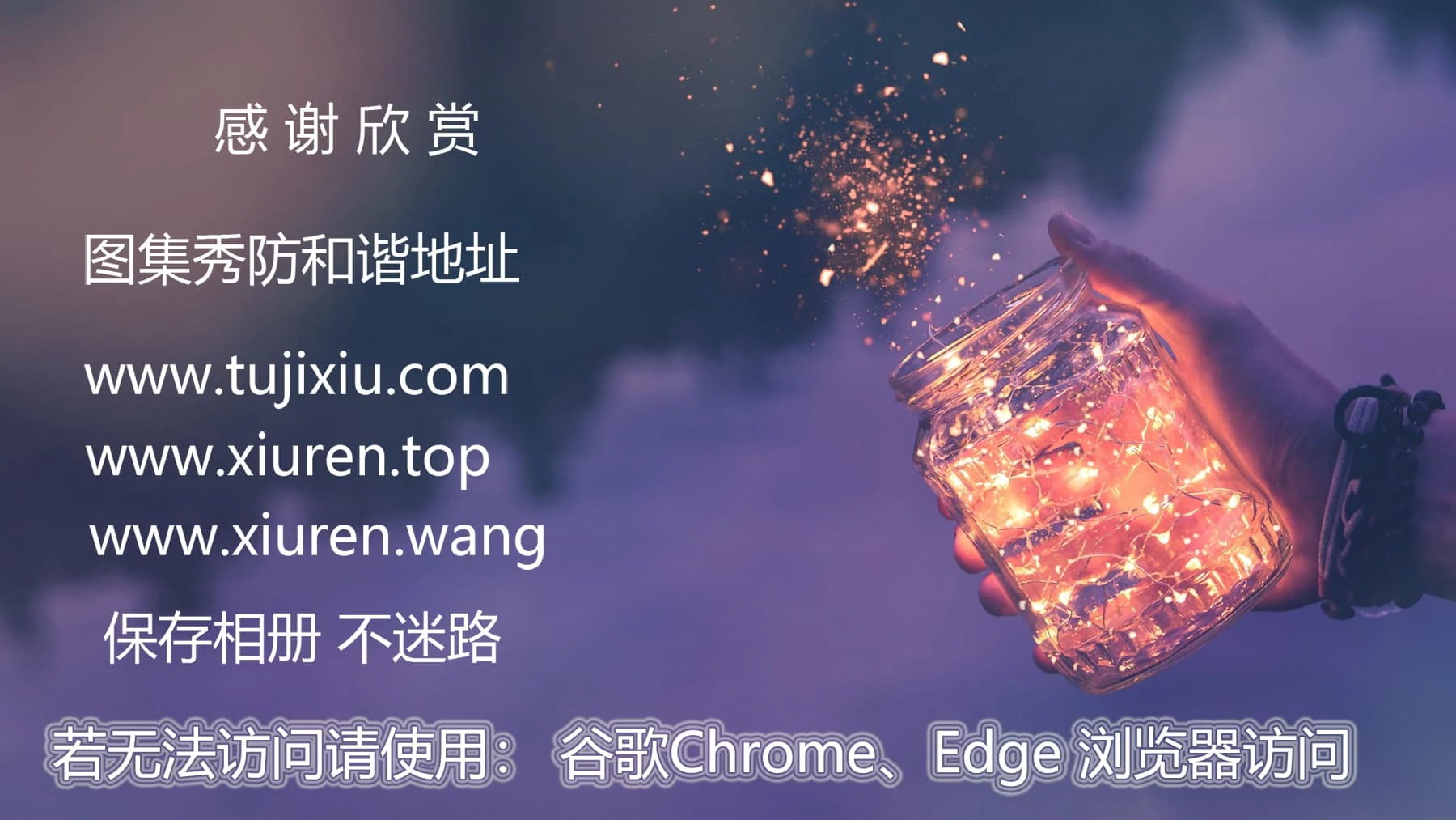  星颜社 VOL.313 星冉 新人模特 [62P]第22张