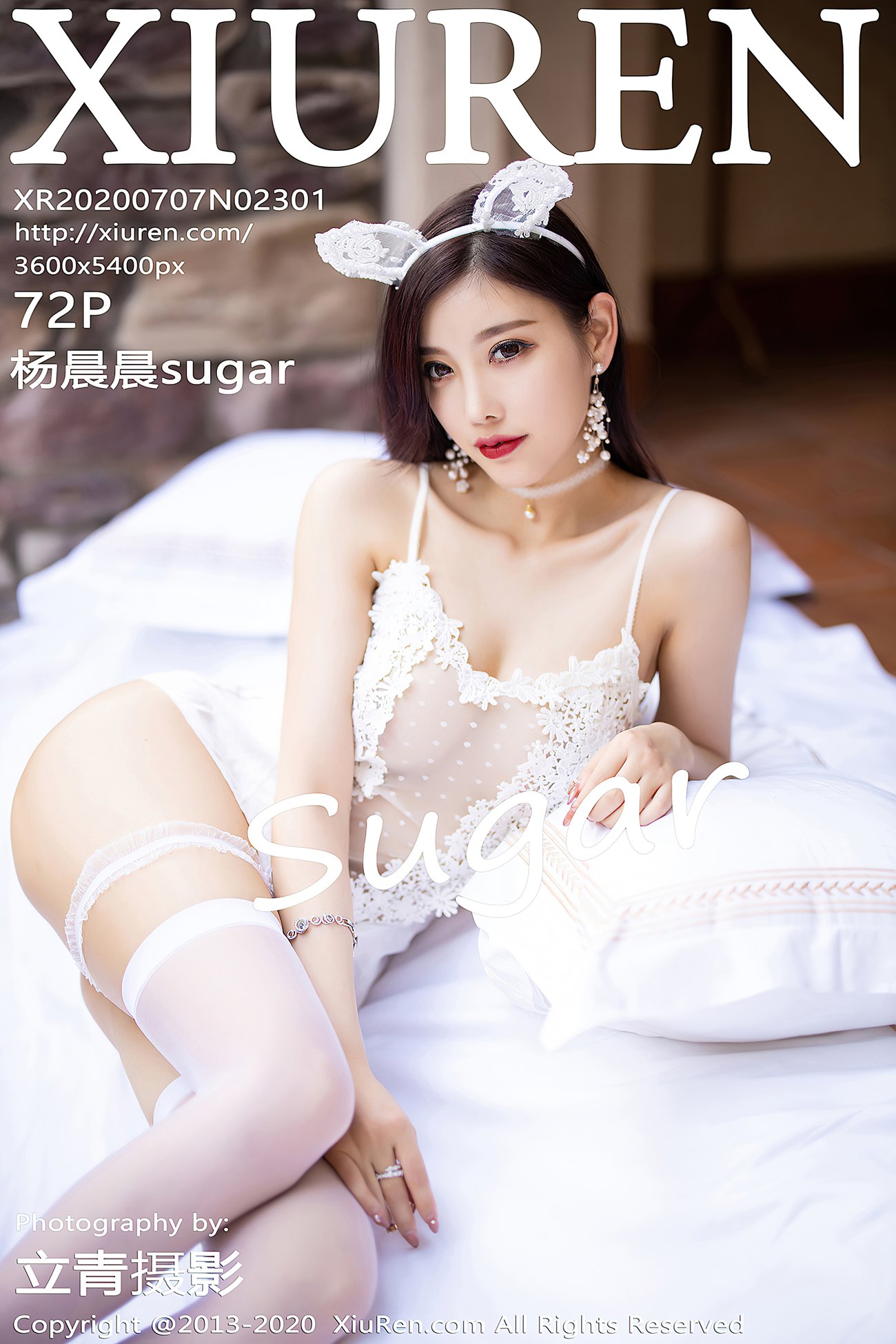 [XIUREN绣人网] 2020.07.07 No.2301 杨晨晨sugar [73P]第15张