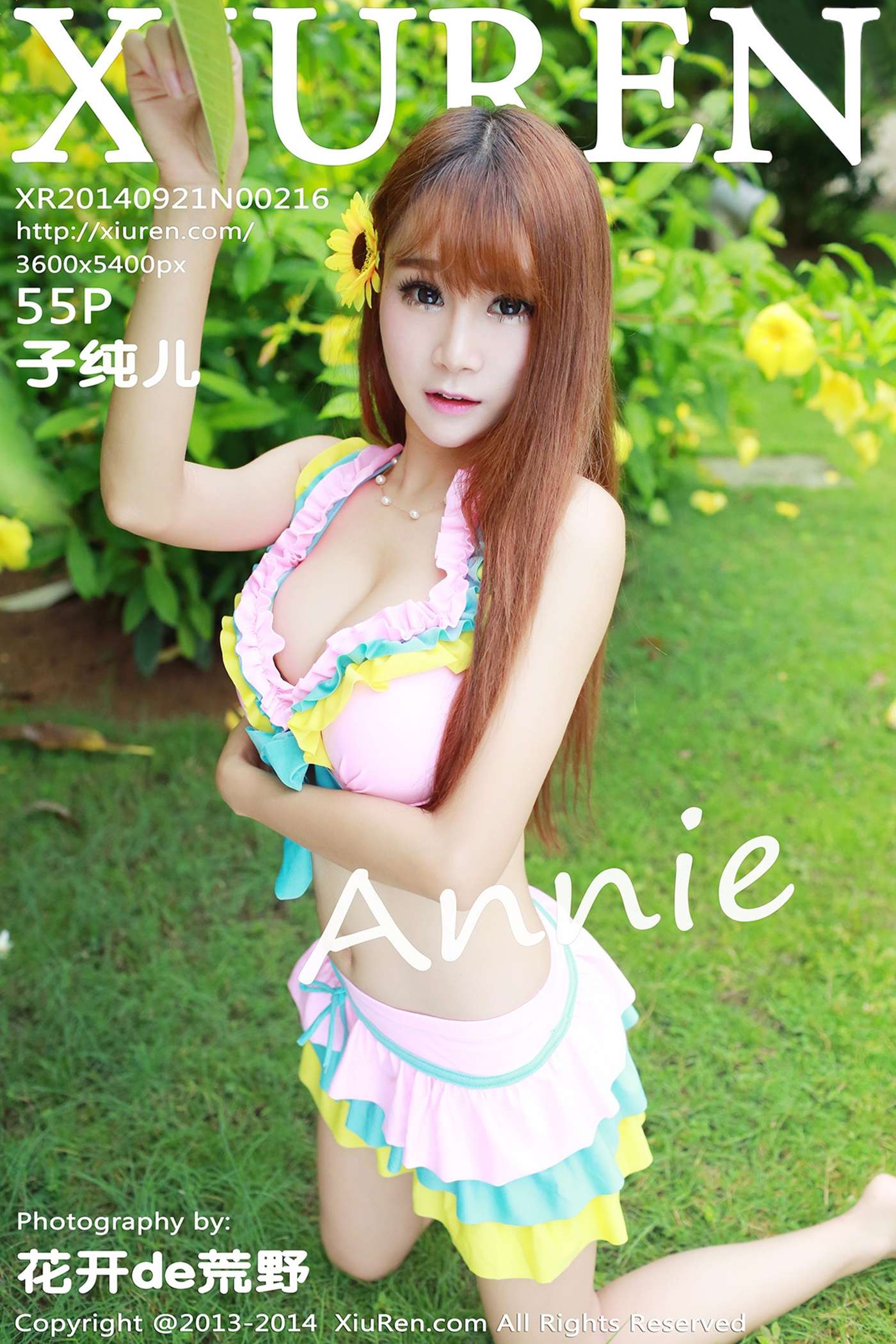 [Xiuren绣人网]XR20140921N00216 2014.09.21 子纯儿Annie[55+1P]第12张