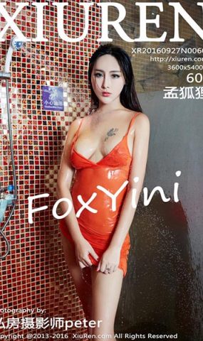 [Xiuren绣人网]XR20160927N00604 2016.09.27 FoxYini孟狐狸[60+1P ]