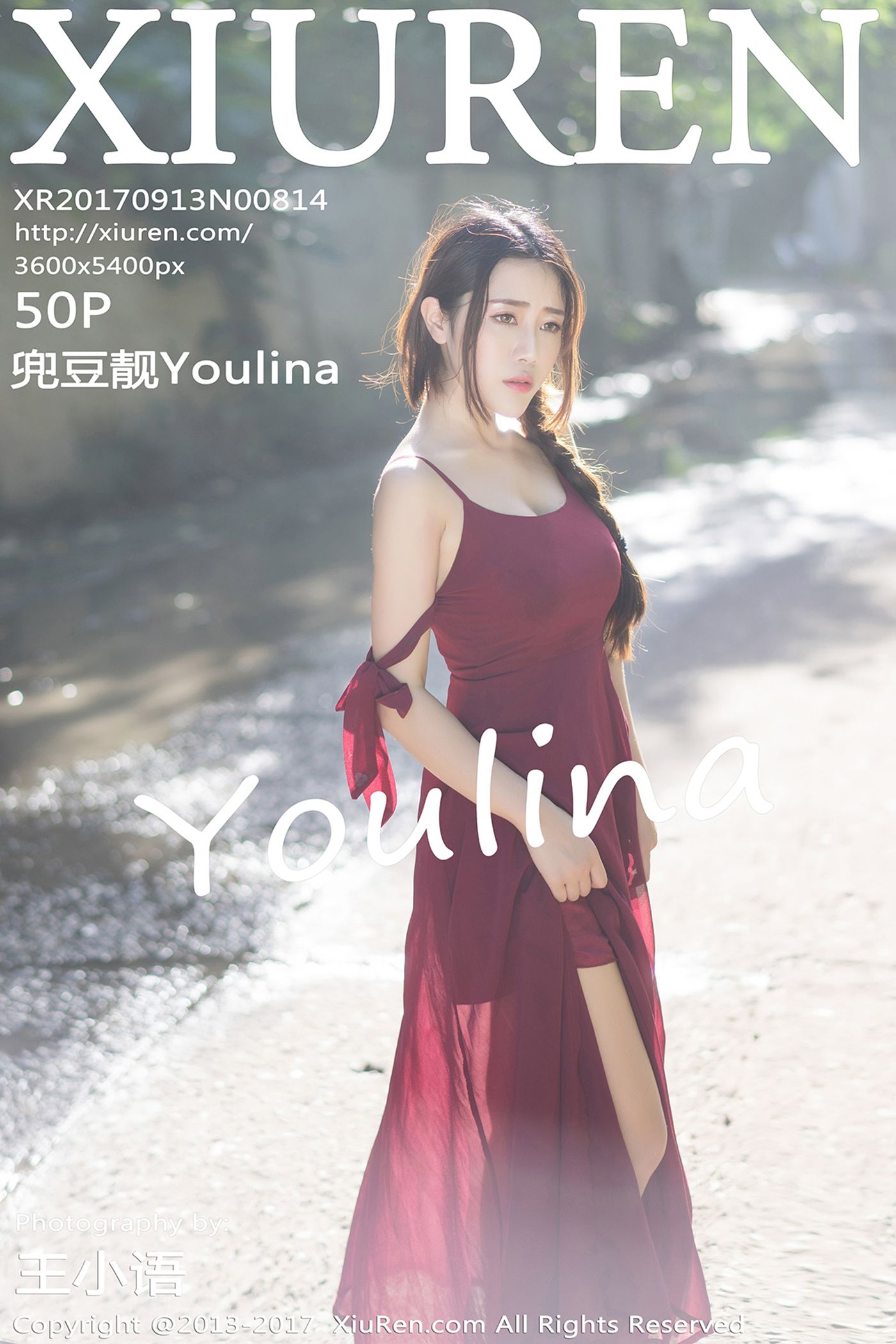 [Xiuren绣人网]XR20170913N00814 2017.09.13 NO.814 兜豆靓Youlina[50+1P]第10张