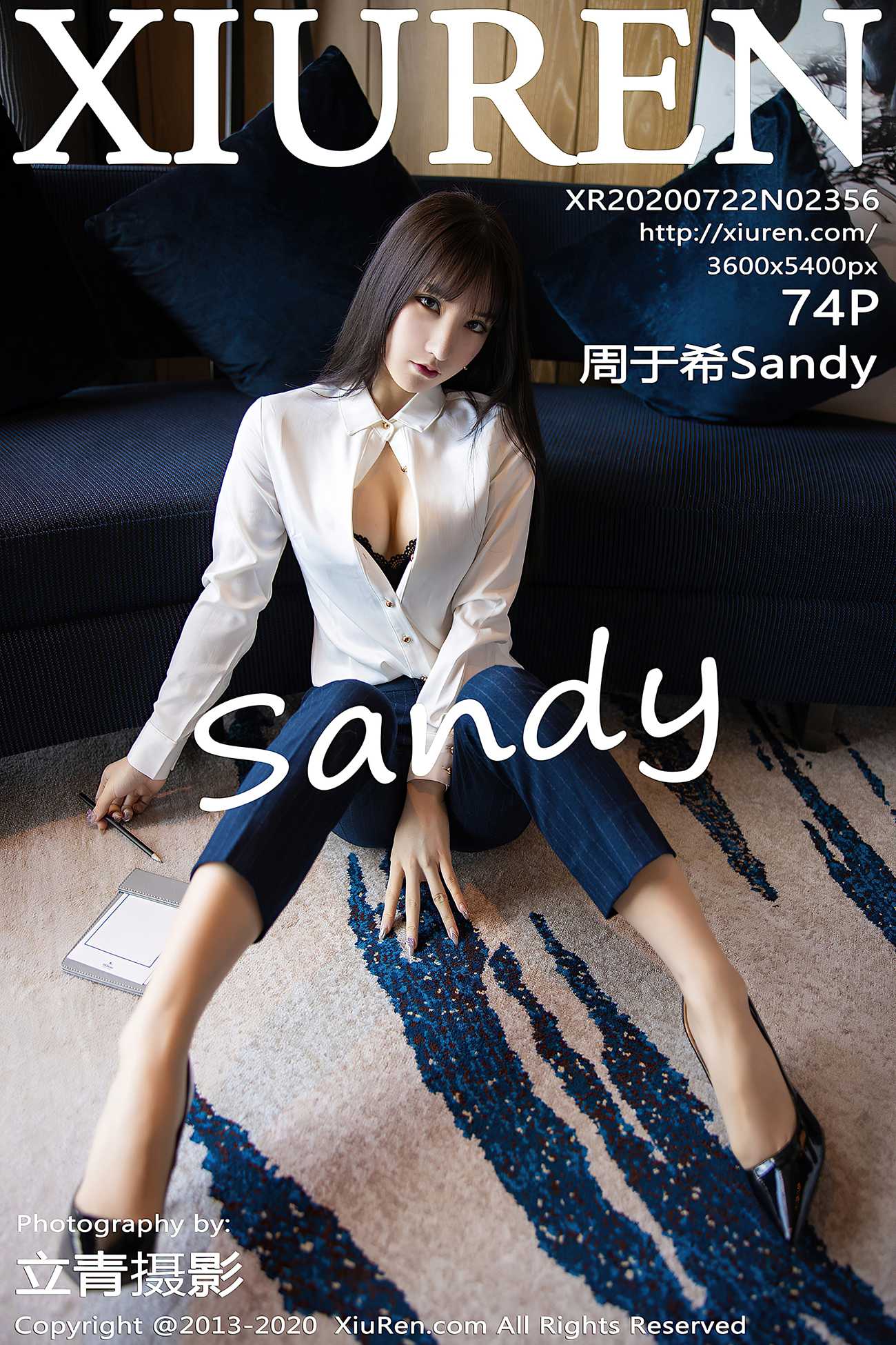 [XIUREN绣人网] 2020.07.22 No.2356 周于希Sandy [73+1P]第15张