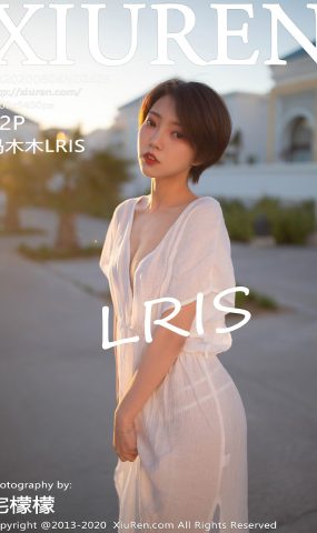 [XIUREN绣人网] 2020.08.04 No.2405 冯木木LRIS [83P]