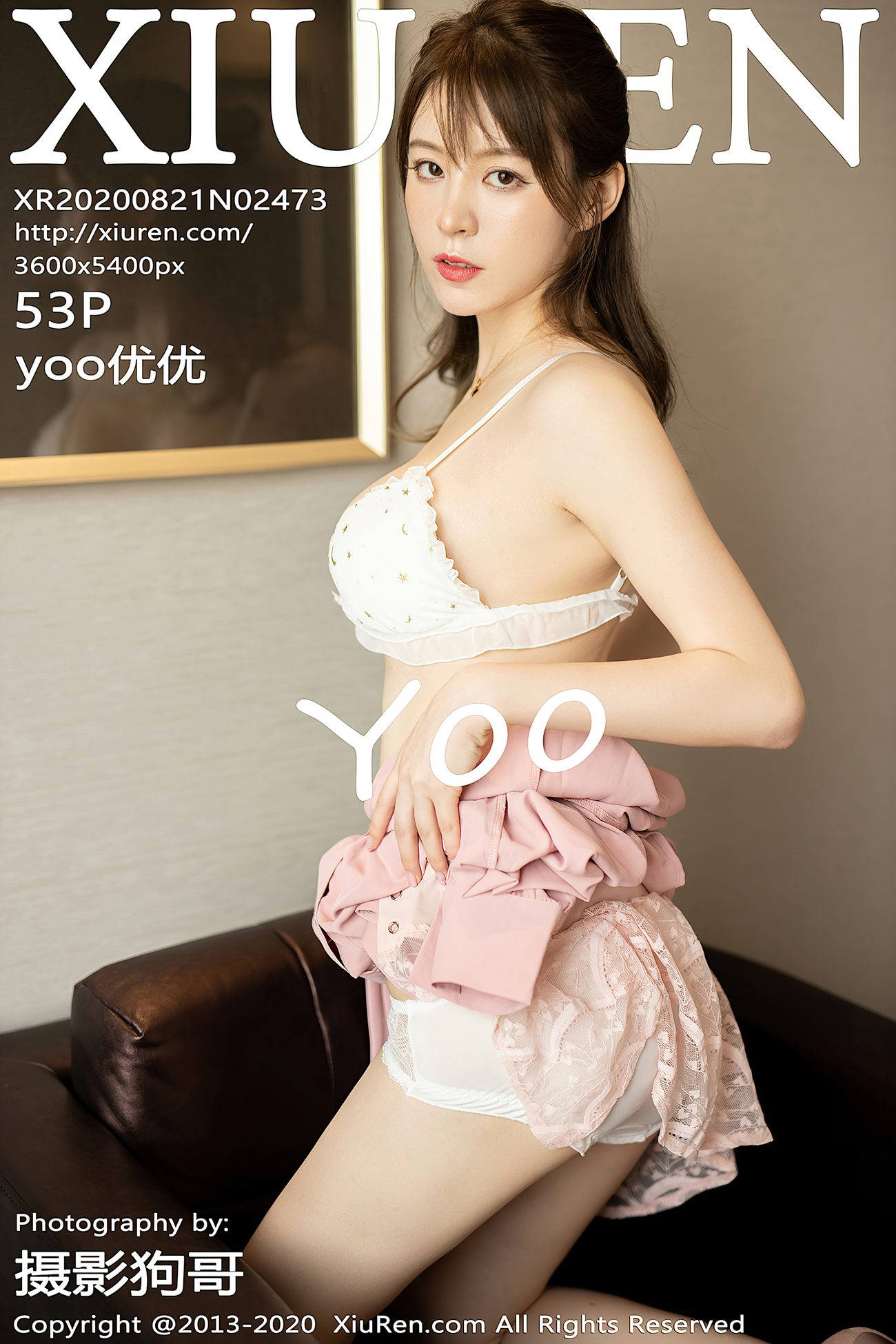 [XIUREN绣人网] 2020.08.21 No.2473 yoo优优 [54P]第11张