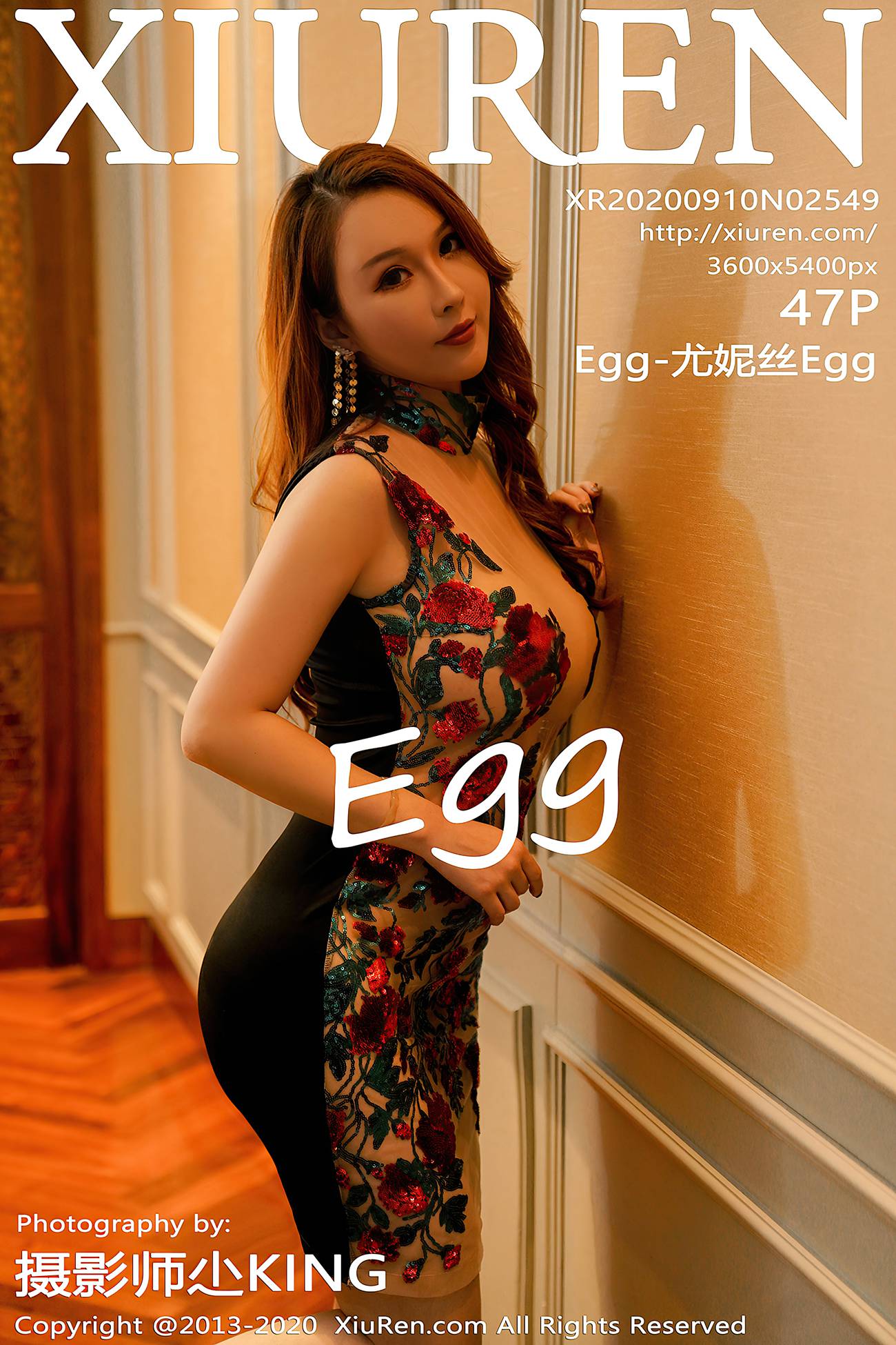 [XIUREN绣人网] 2020.09.10 No.2549 Egg-尤妮丝Egg [48P]第10张