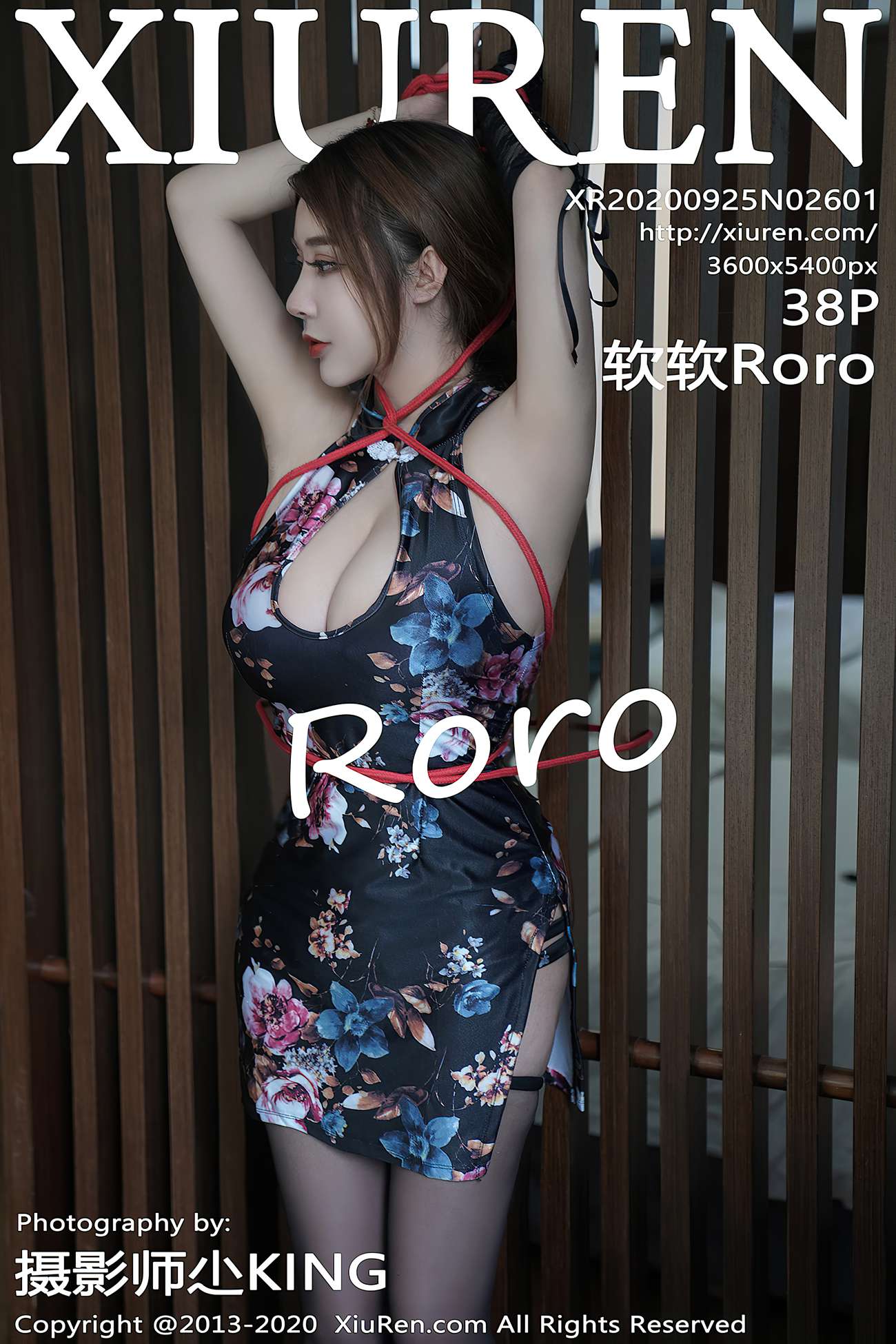 [XIUREN绣人网] 2020.09.25 No.2601 软软Roro [39P]第8张