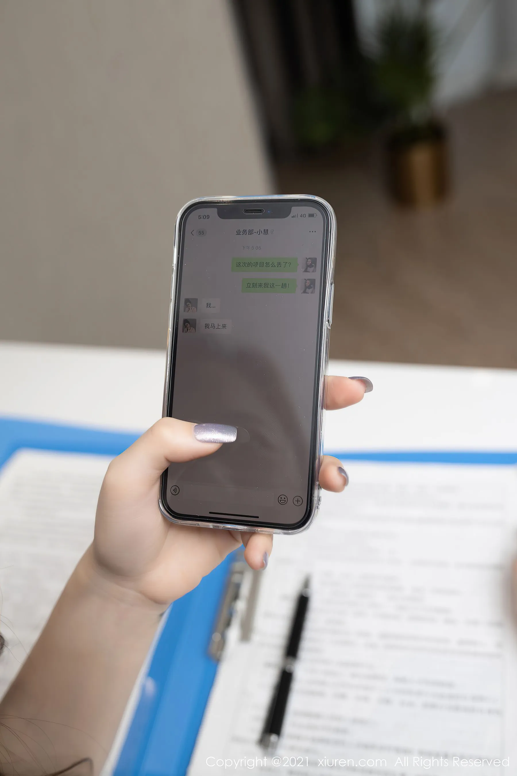  秀人 No.3099 鱼子酱Fish第17张