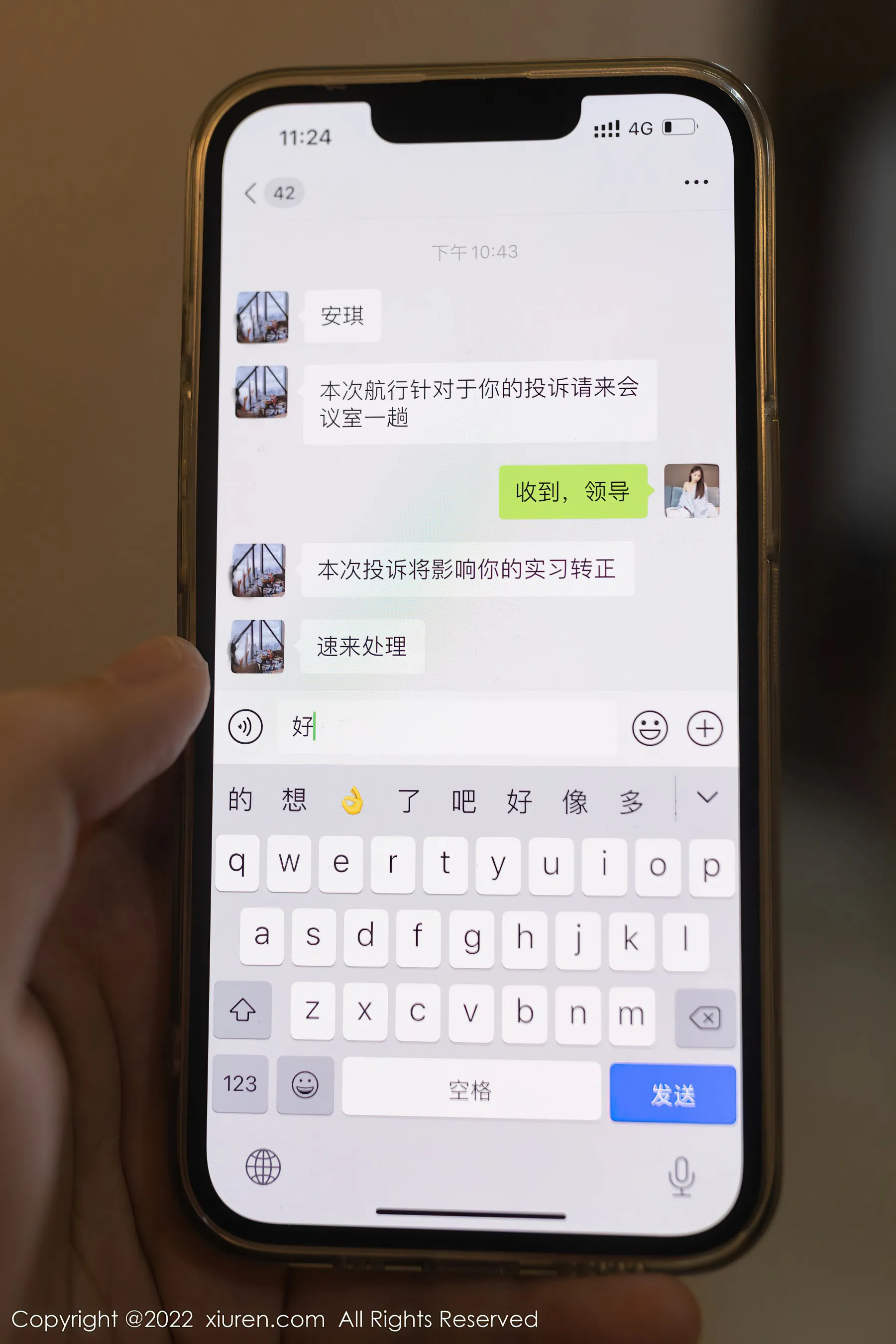  秀人网 No.4552 唐安琪 旗袍空姐写真第14张