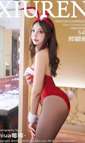 [XIUREN绣人网] 2020.12.24 No.2936 郑颖姗 [55P]