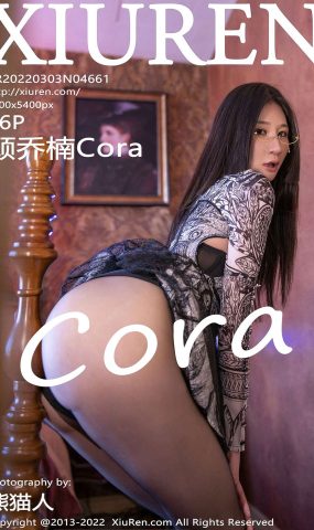 [Xiuren绣人网]2022.03.03 NO.4661 顾乔楠Cora[56+1P]