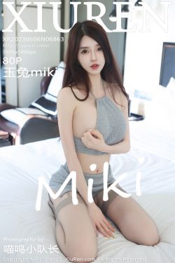 [秀人XiuRen] 2023.06.06 No.6863 玉兔