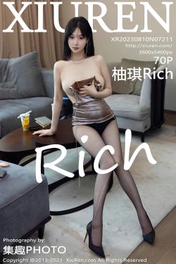 [秀人XiuRen] 2023.08.10 No.7211 柚琪Rich