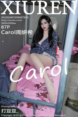 [秀人XiuRen] 2024.01.05 No.7915 Carol周妍希