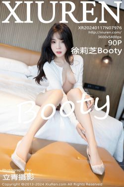 [秀人XiuRen] 2024.01.17 No.7976 徐莉芝Booty