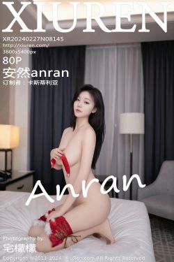 [秀人XiuRen] 2024.02.27 No.8145 安然anran