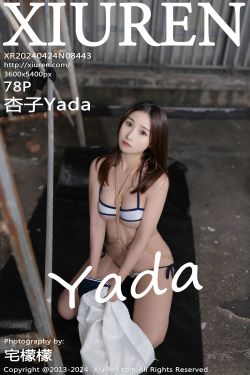 [秀人XiuRen] 2024.04.24 No.8443 杏子Yada