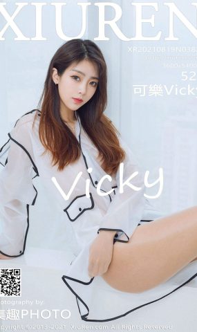 [Xiuren绣人网]2021.08.19 NO.3821 可樂Vicky[52+1P]