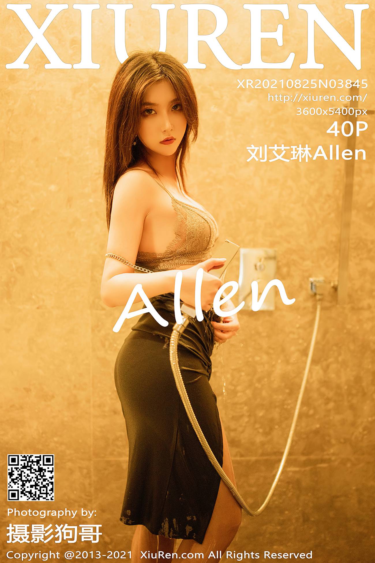 [Xiuren绣人网]2021.08.25 NO.3845 刘艾琳Allen[40+1P]第8张