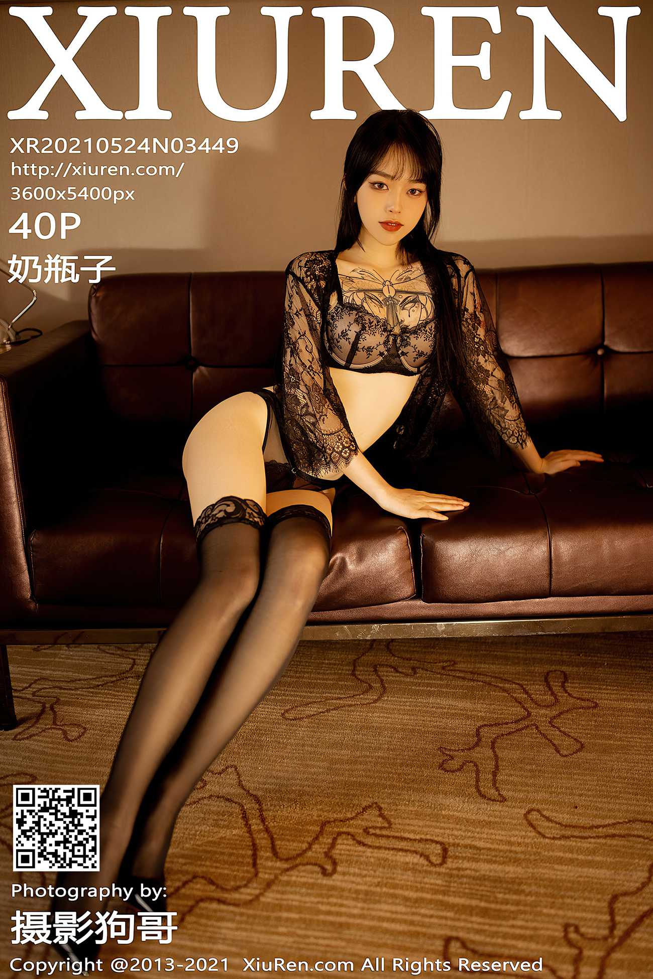 [XIUREN绣人网] 2021.05.24 No.3449 奶瓶子 [41P]第9张