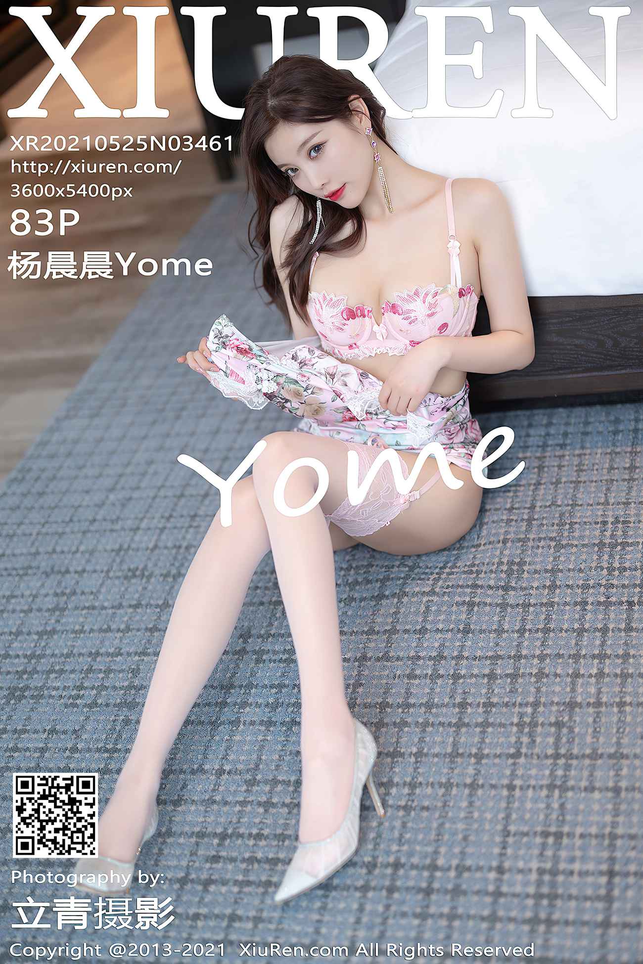 [XIUREN绣人网] 2021.05.25 No.3461 杨晨晨Yome [84P]第17张