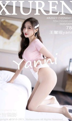 [Xiuren绣人网]2021.11.05 NO.4173 王馨瑶yanni[78+1P]