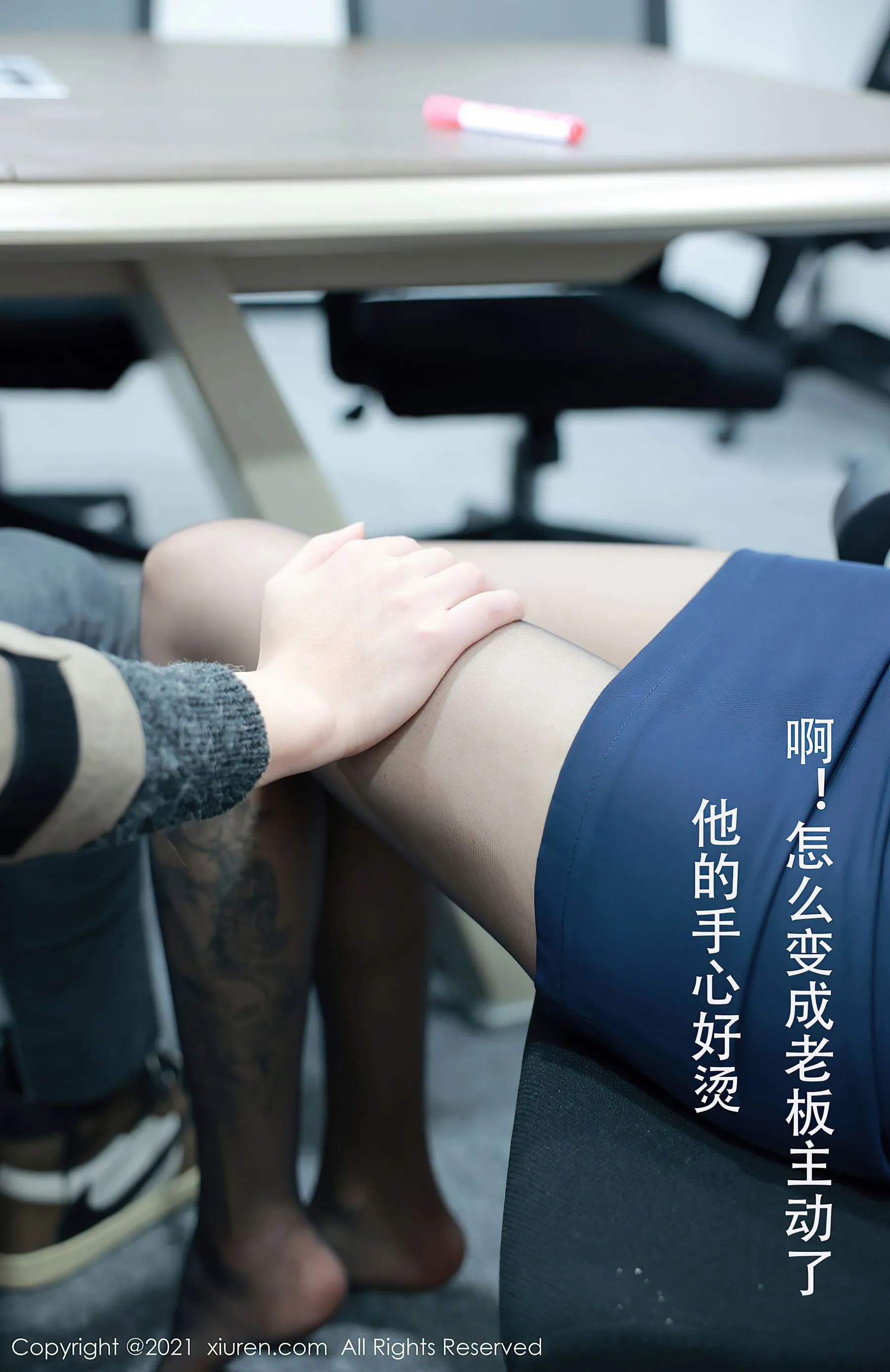  秀人 No.3682 夏西CiCi第9张