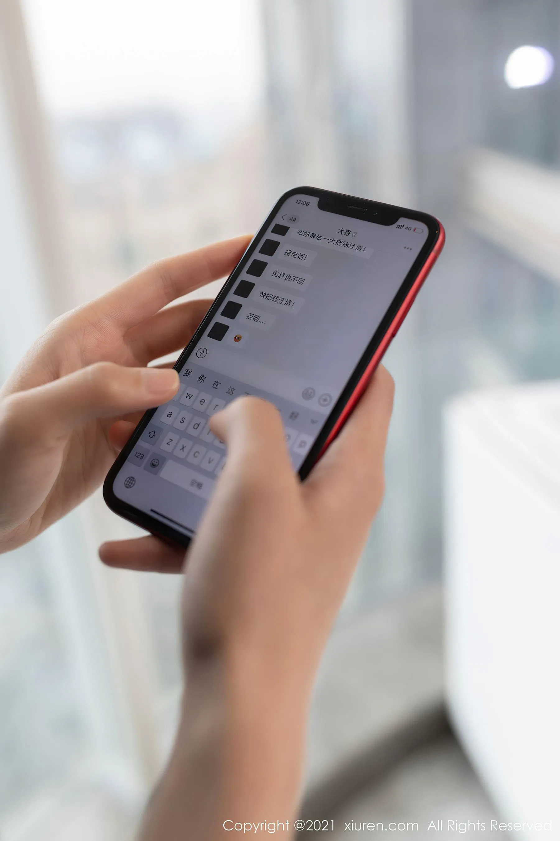  秀人 No.3246 陆萱萱第17张