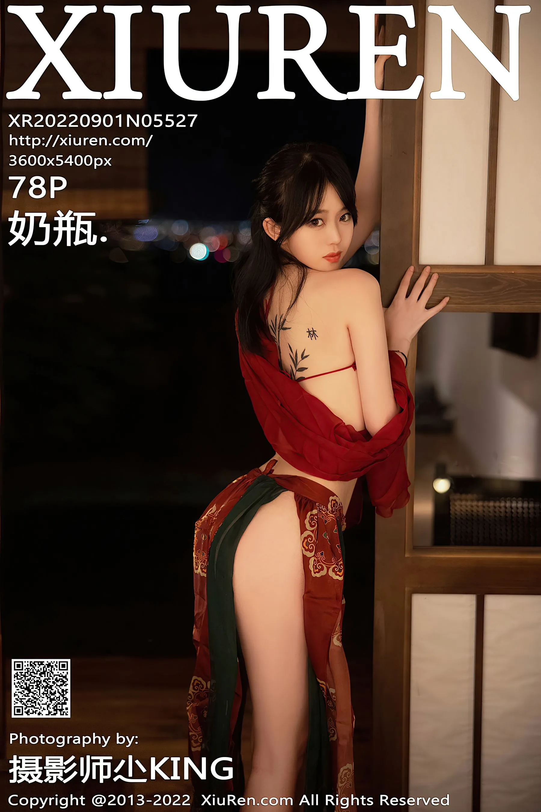  秀人网 No.5527 奶瓶. 大理旅拍第27张