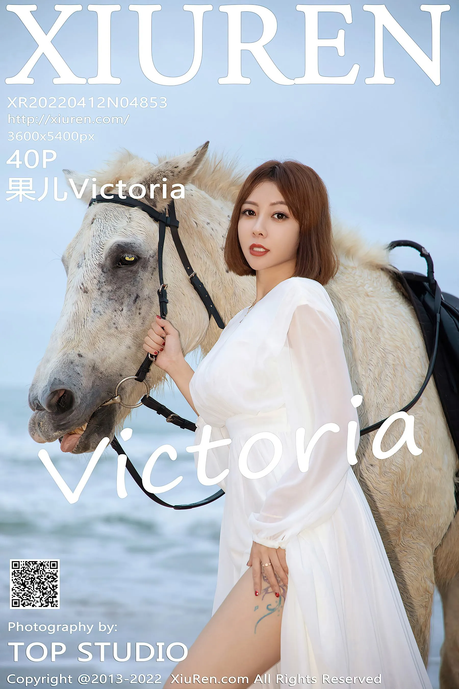 秀人网 No.4853 果儿Victoria 沙滩美臀第14张