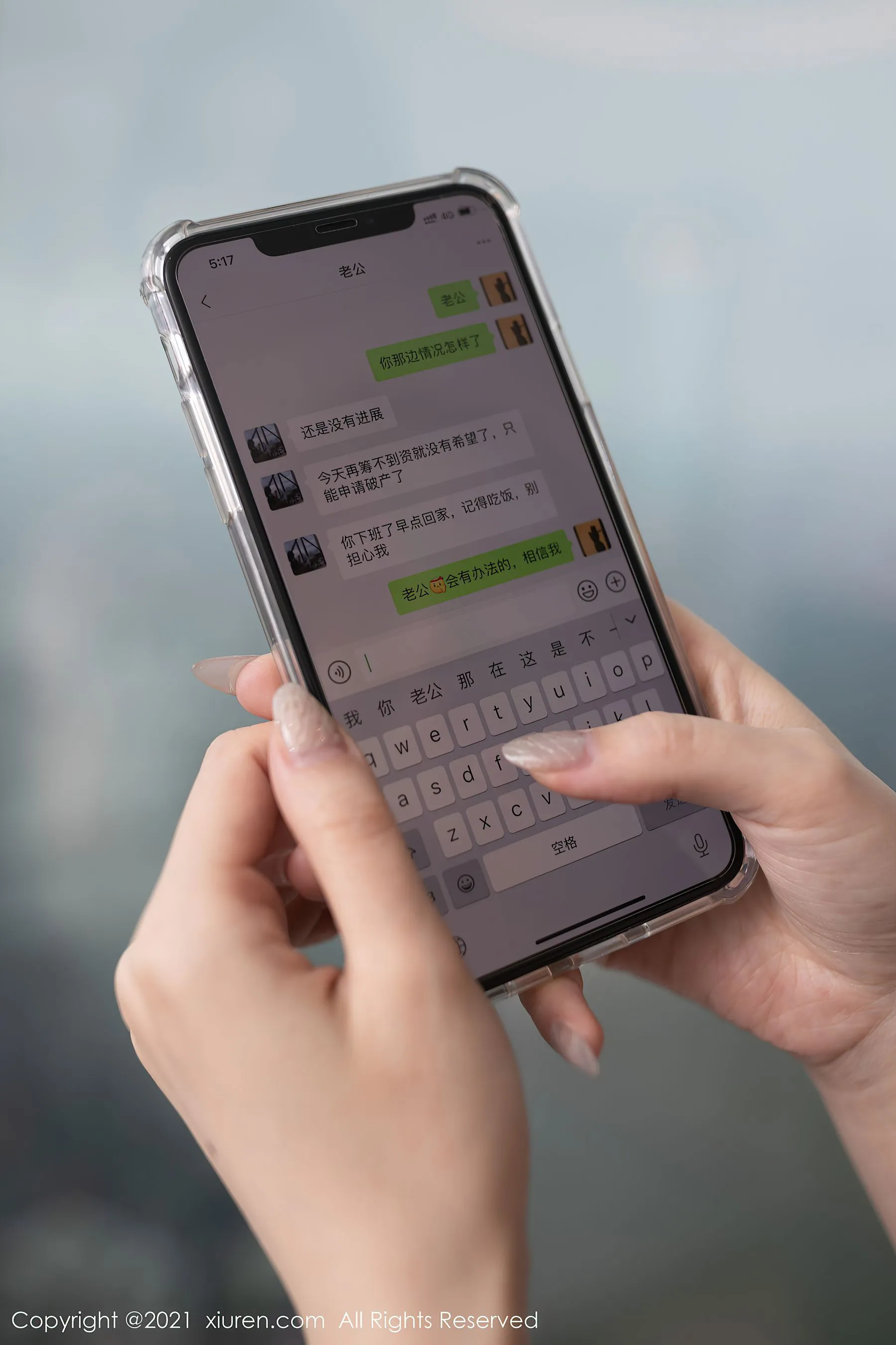  秀人 No.3668 安然Maleah第17张