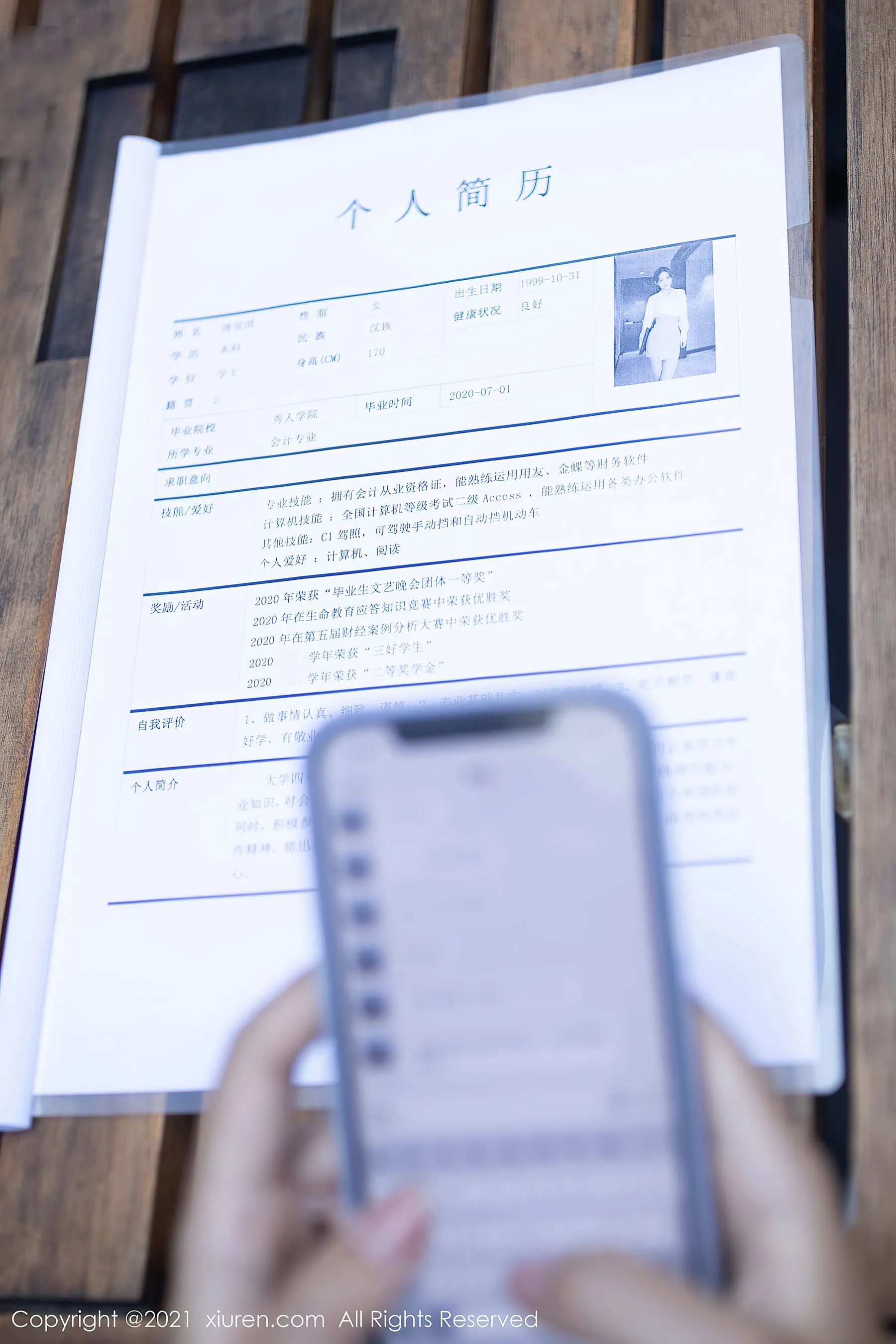  秀人 No.4045 唐安琪第6张