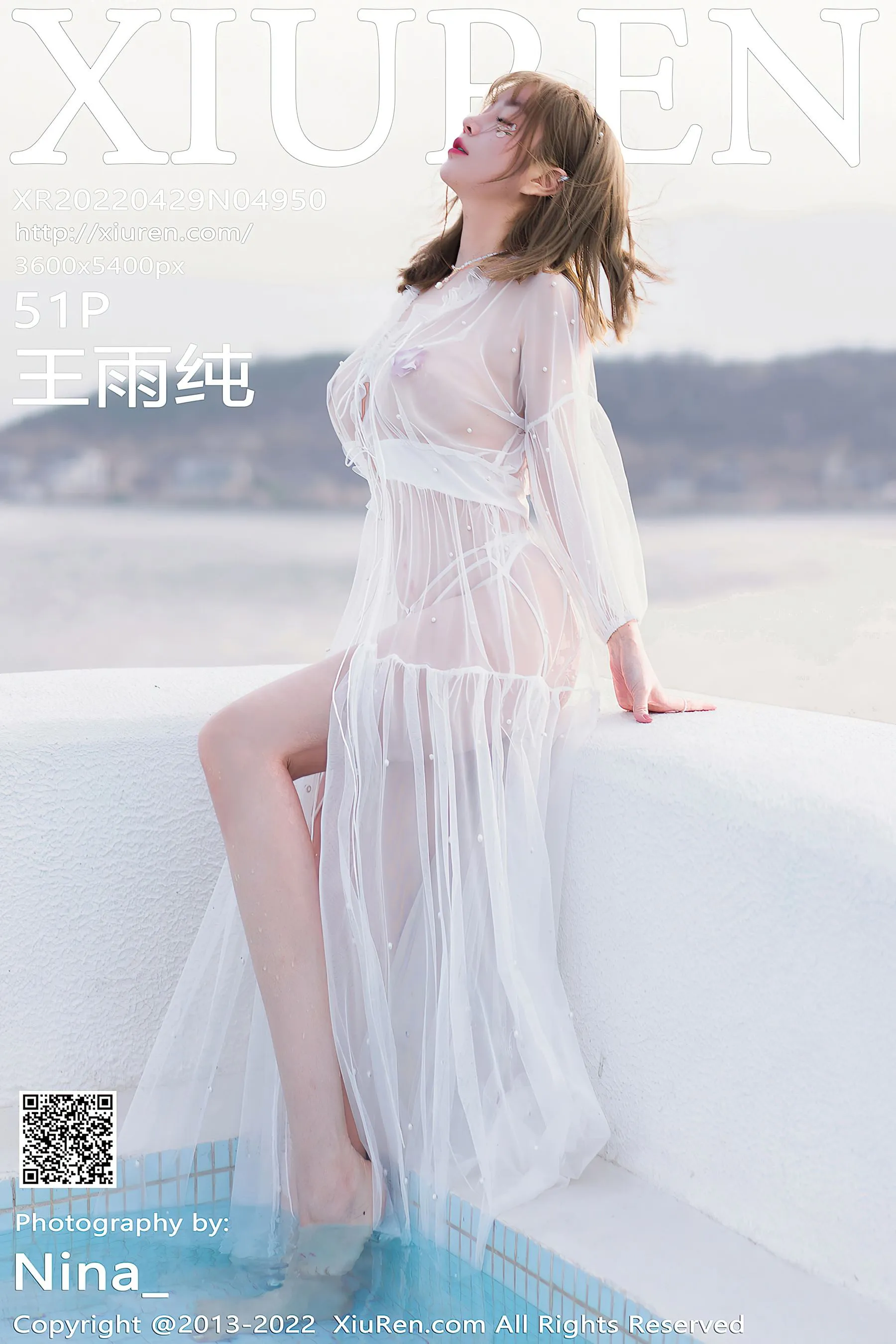  秀人网 No.4950 王雨纯第10张