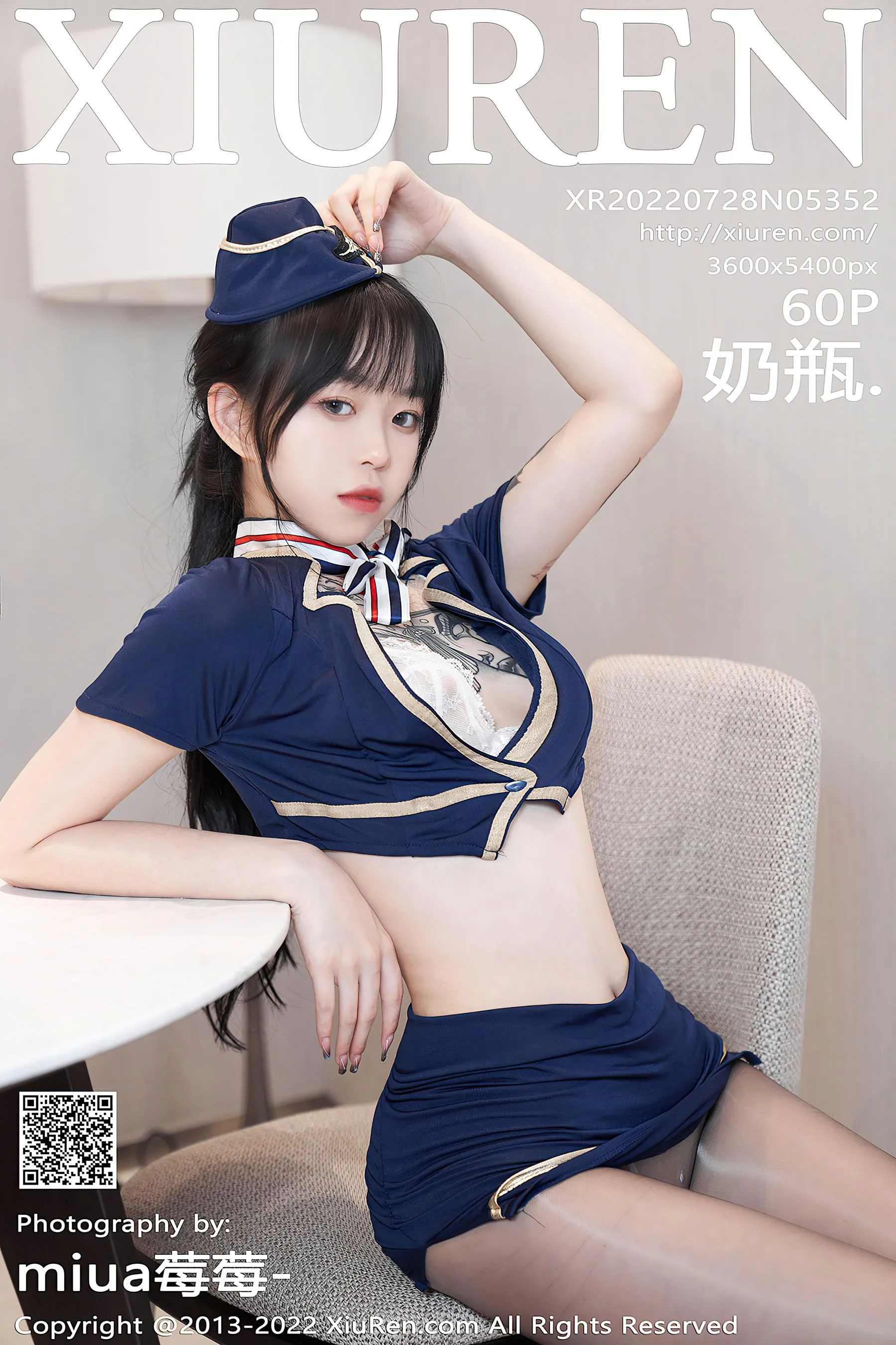  秀人网 No.5352 奶瓶. 制服美腿第8张