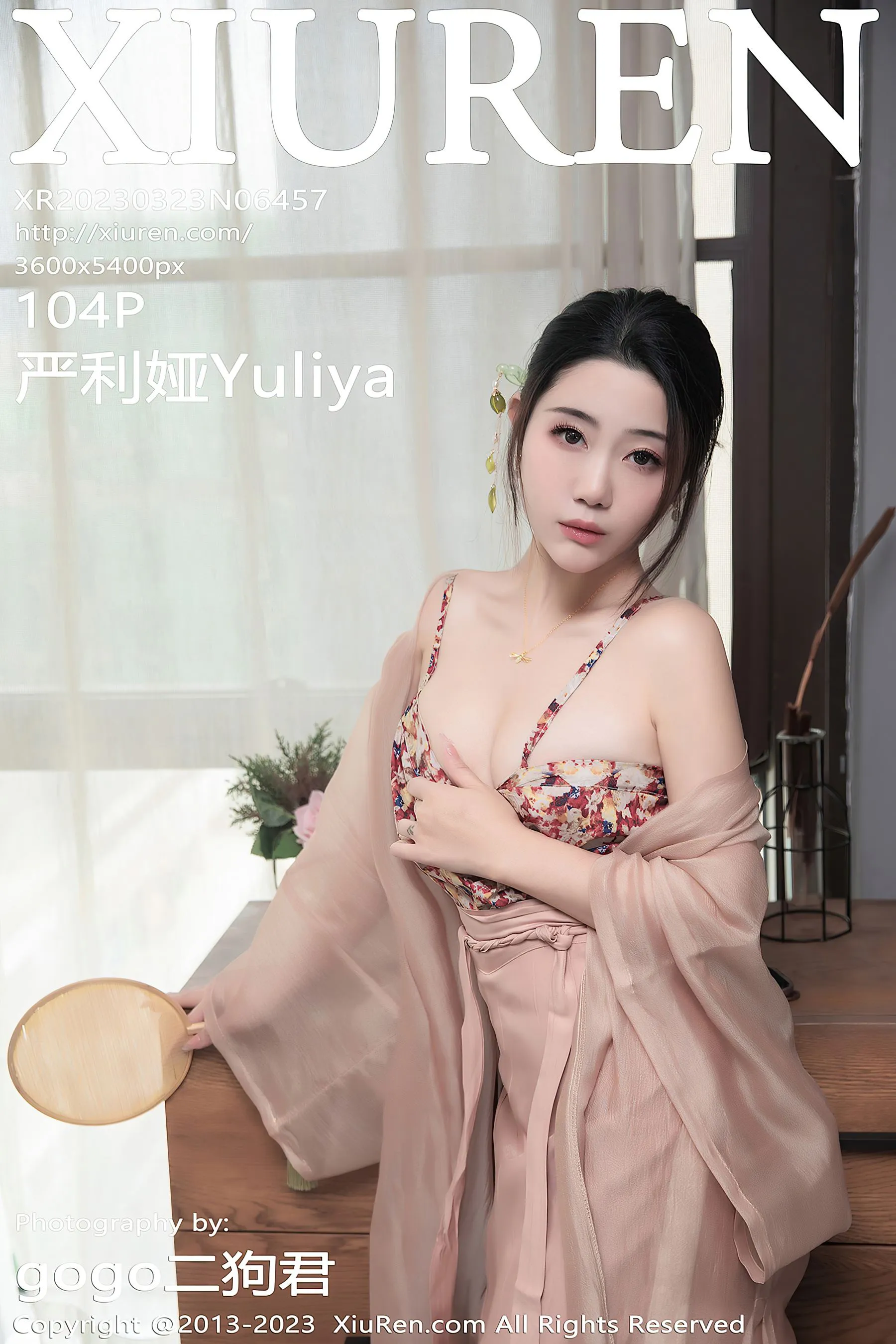 秀人网 No.6457 严利娅Yuliya 性感汉服第27张