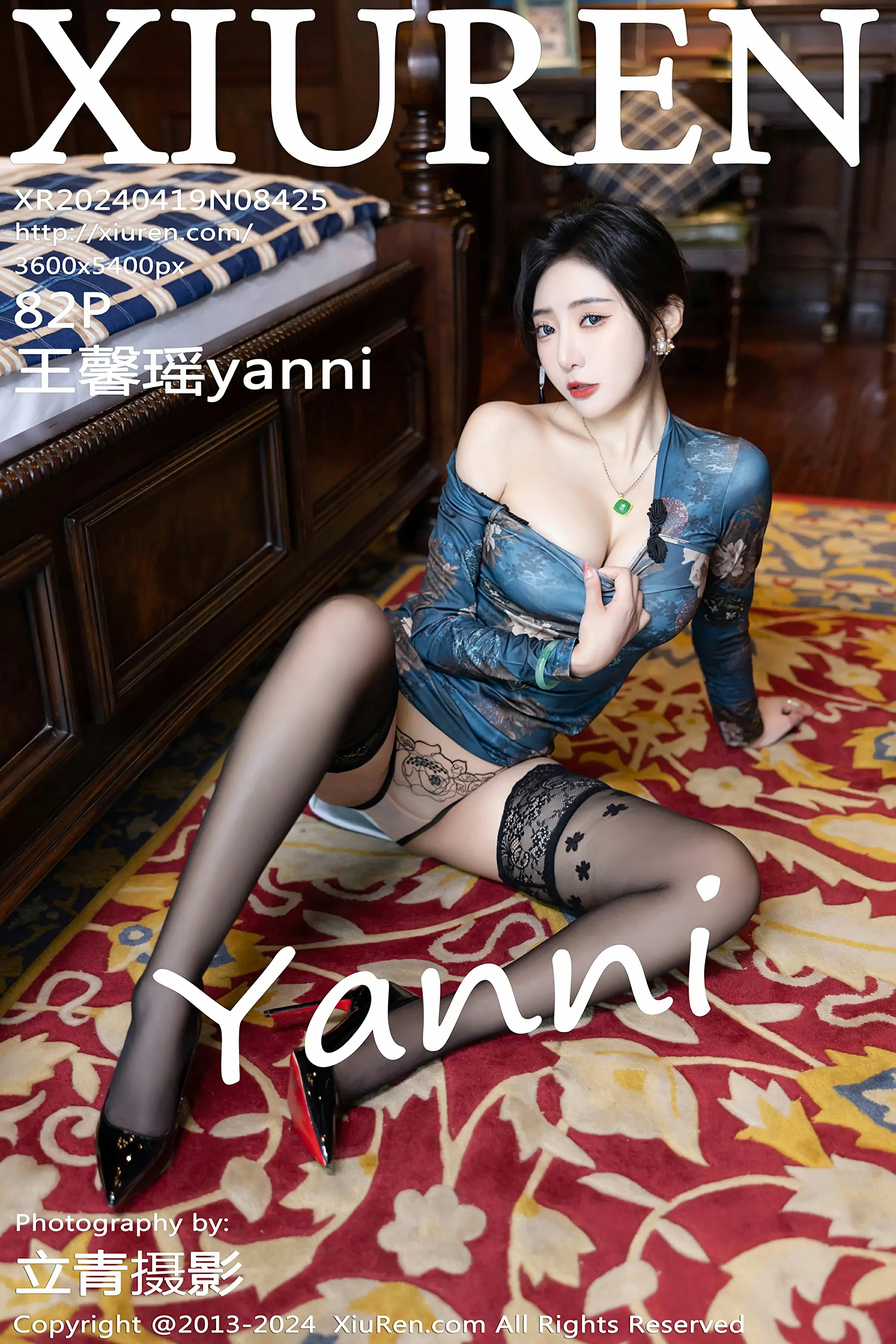  XiuRen 秀人 No.8425 王馨瑶yanni [82P]第1张