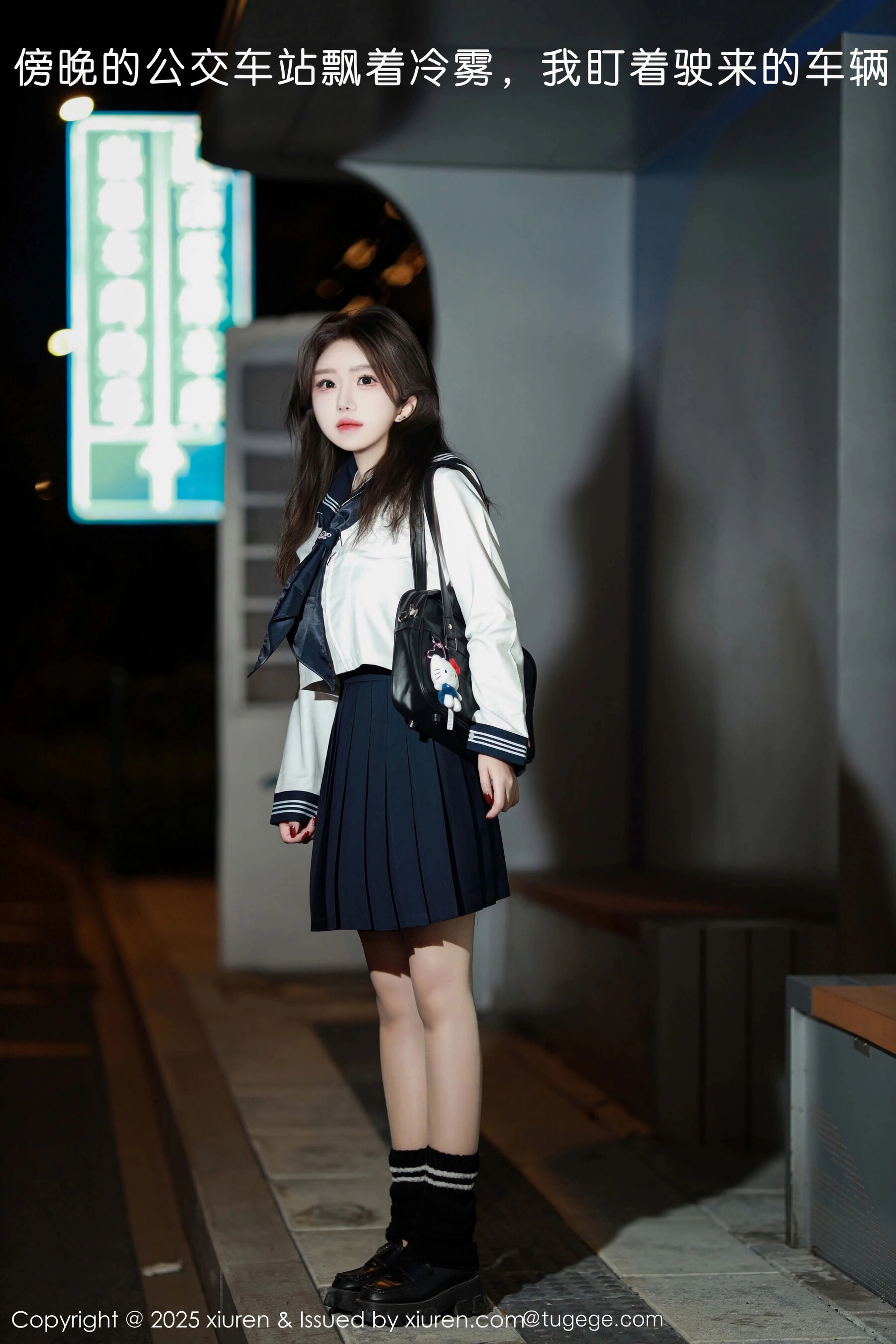  秀人网 小薯条nienie Vol.11071 [58P]