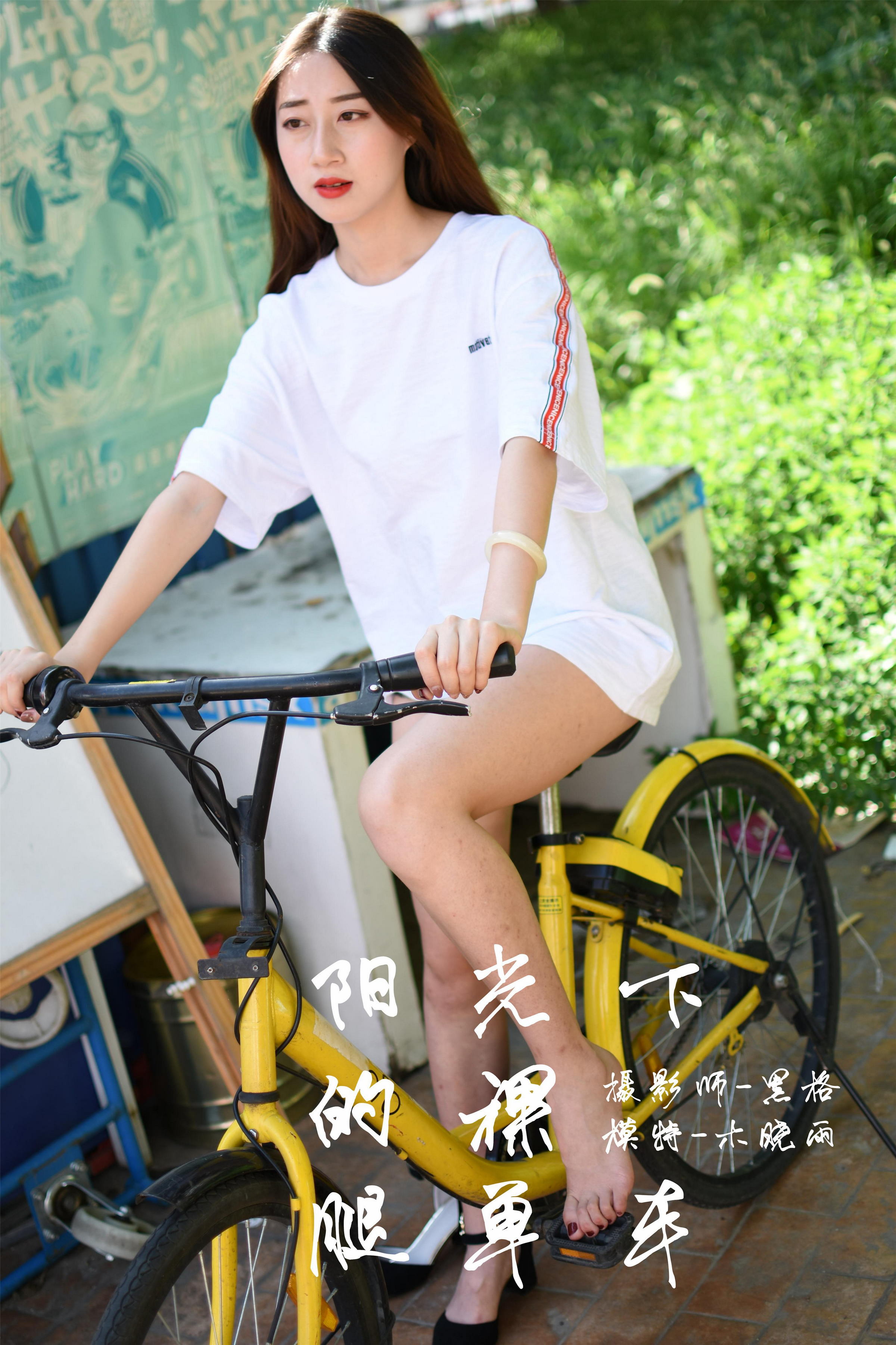 [YALAYI雅拉伊]NO.013 阳光下的裸腿单车 木晓雨 白色连身短袖加牛仔热裤性感私房写真集第1张