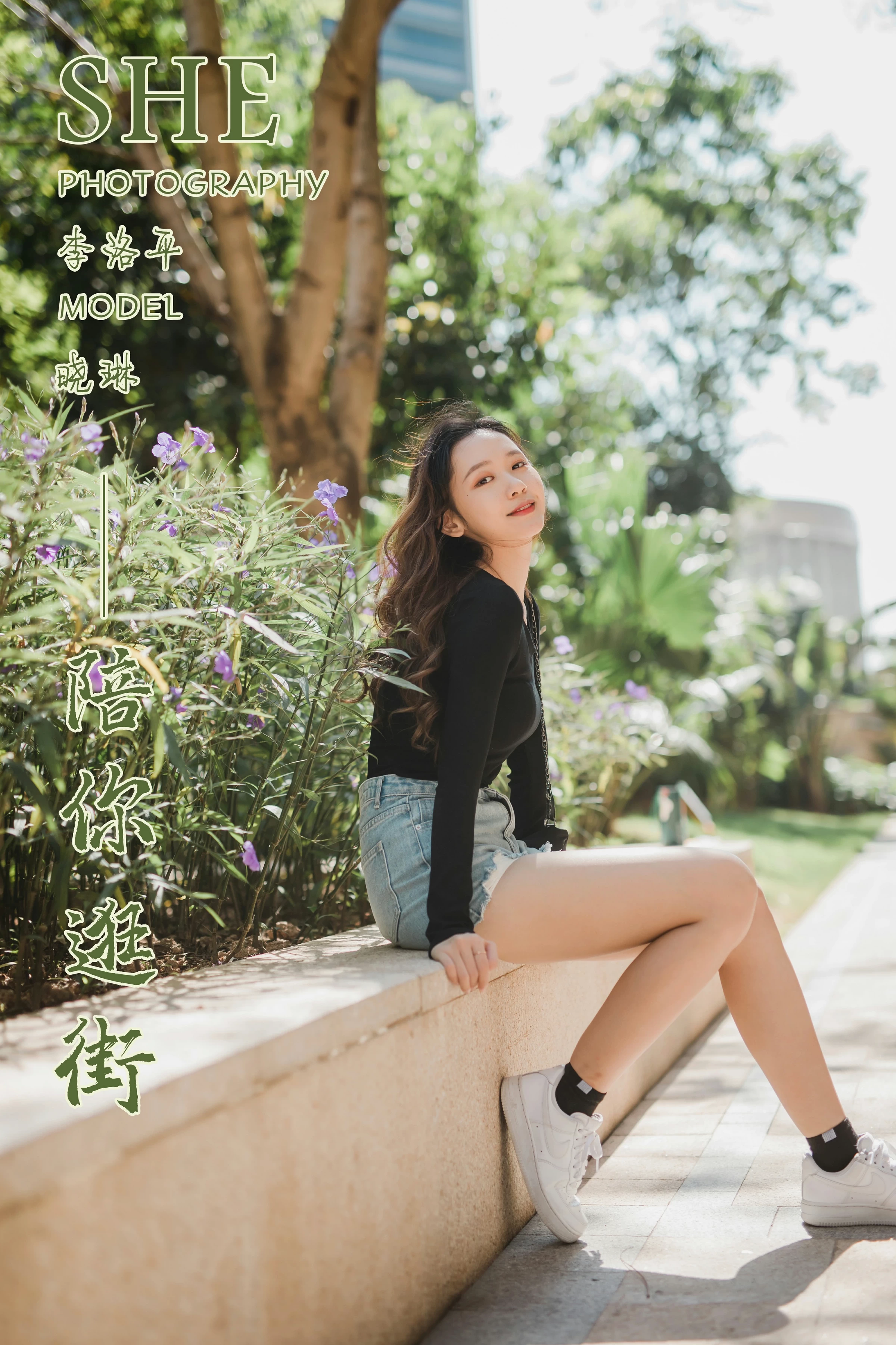 [YALAYI雅拉伊]Vol.484 陪你逛街 晓琳 黑色紧身上衣加牛仔短裤性感私房写真集第1张