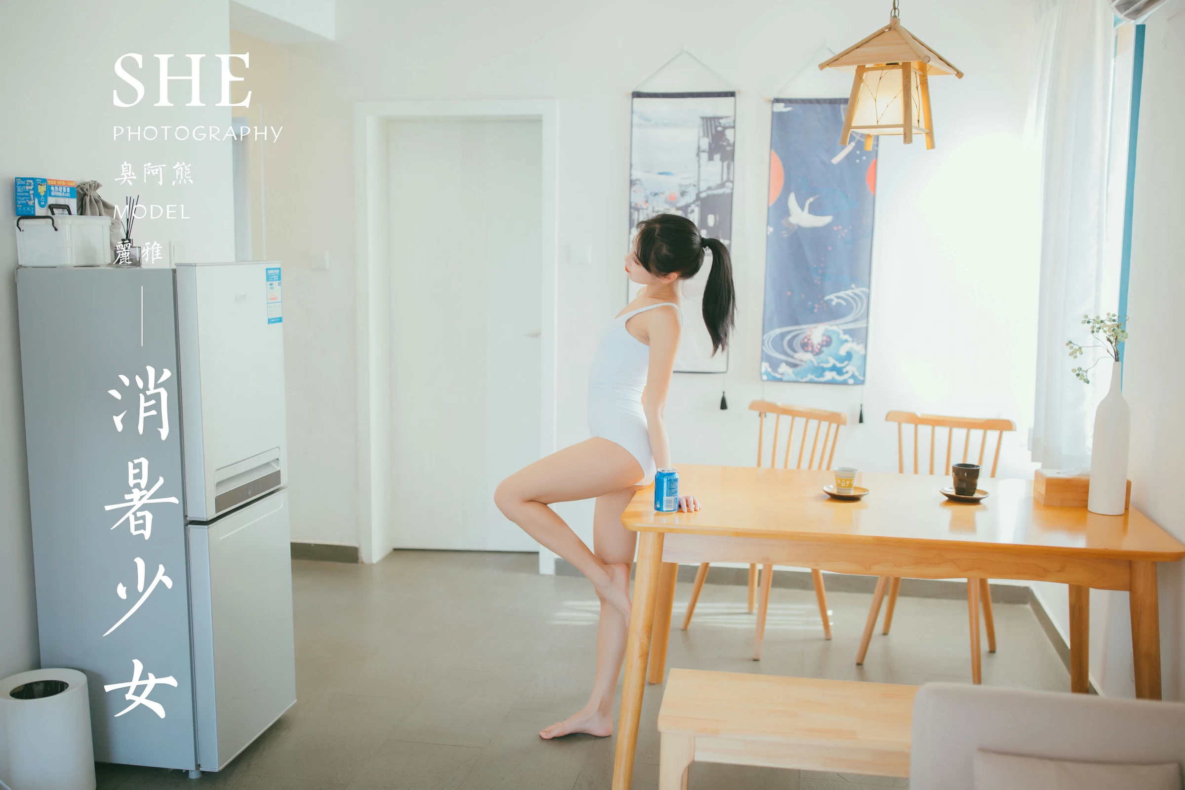 [YALAYI雅拉伊]NO.660 《消暑少女》 丽雅 白色连体体操服性感私房写真集第21张